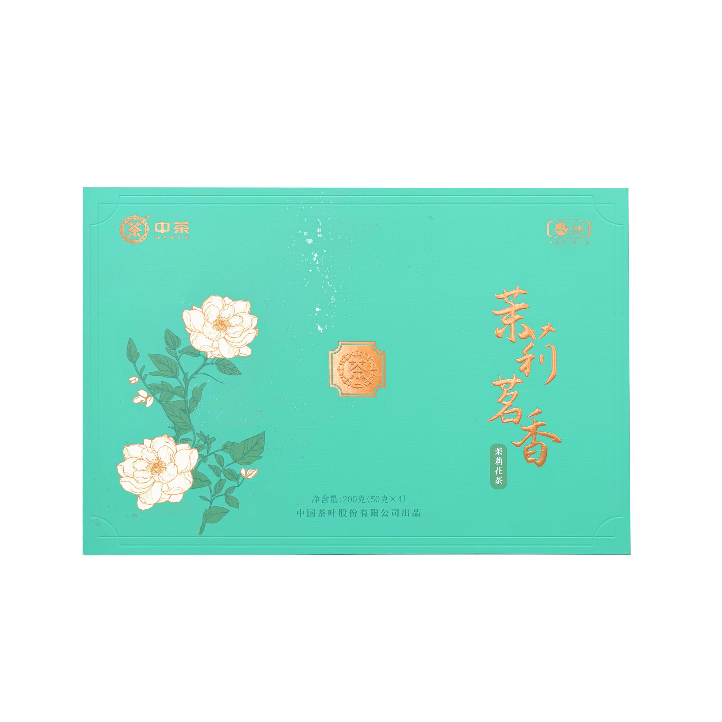 中粮中茶茉莉茗香特级茉莉花茶礼盒200g