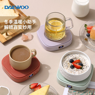 大宇（DAEWOO）暖杯垫DY-BD25