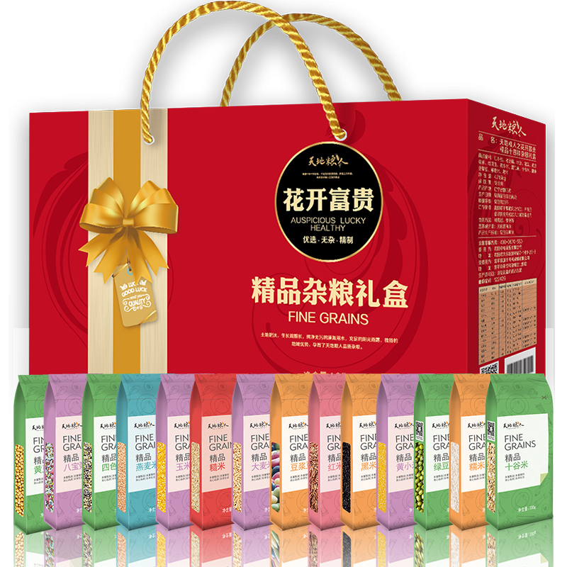 天地粮人-花开富贵精品杂粮礼盒4.715kg