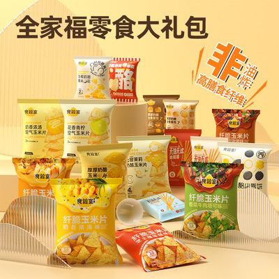 食验室全家福大礼包570g