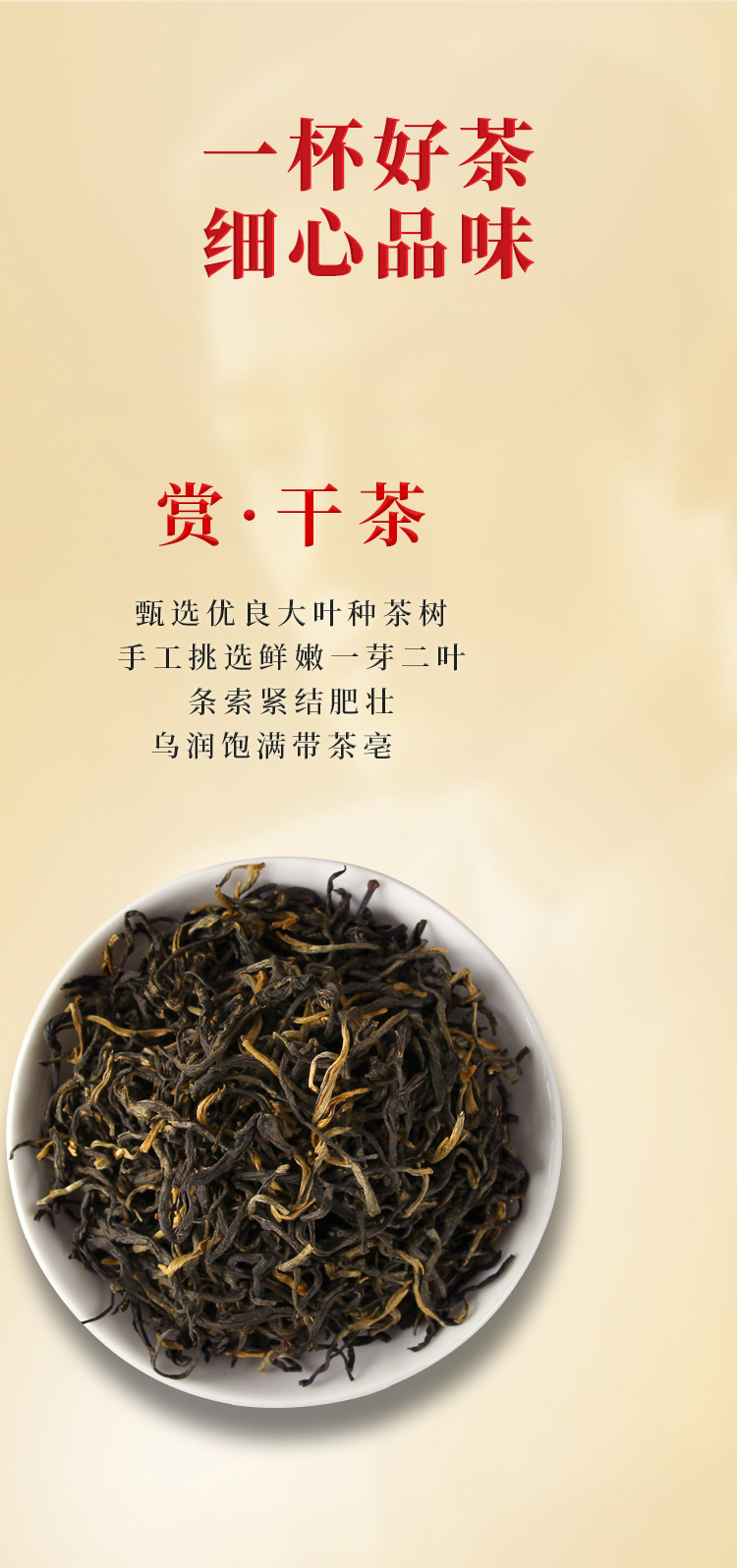 红运-详情页_07_01.jpg