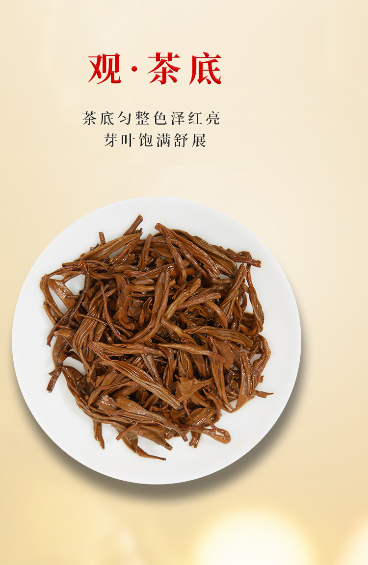 红运-详情页_07_03.jpg