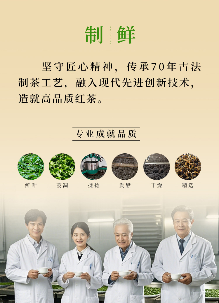 红运-详情页_06_03.jpg