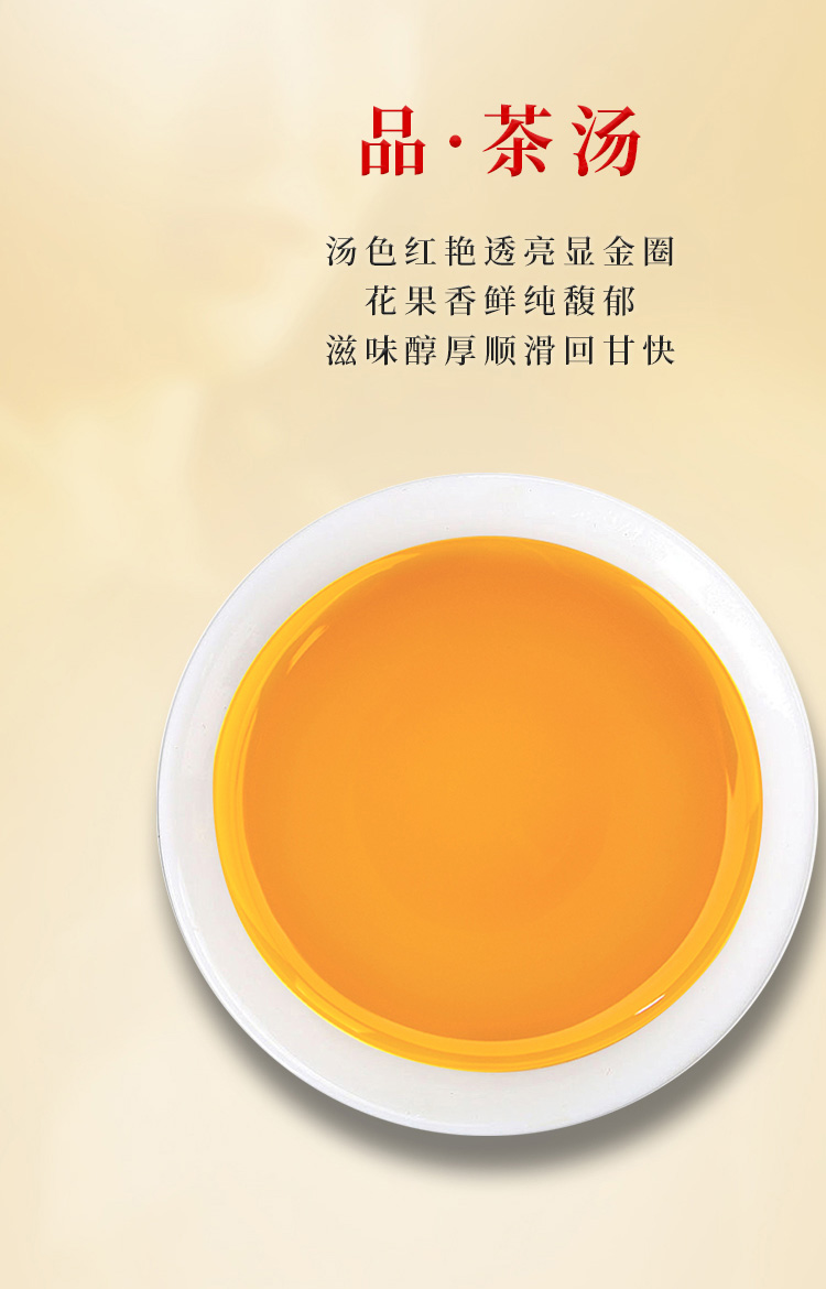 红运-详情页_07_02.jpg