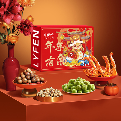 来伊份常规年年有余礼盒D款398型