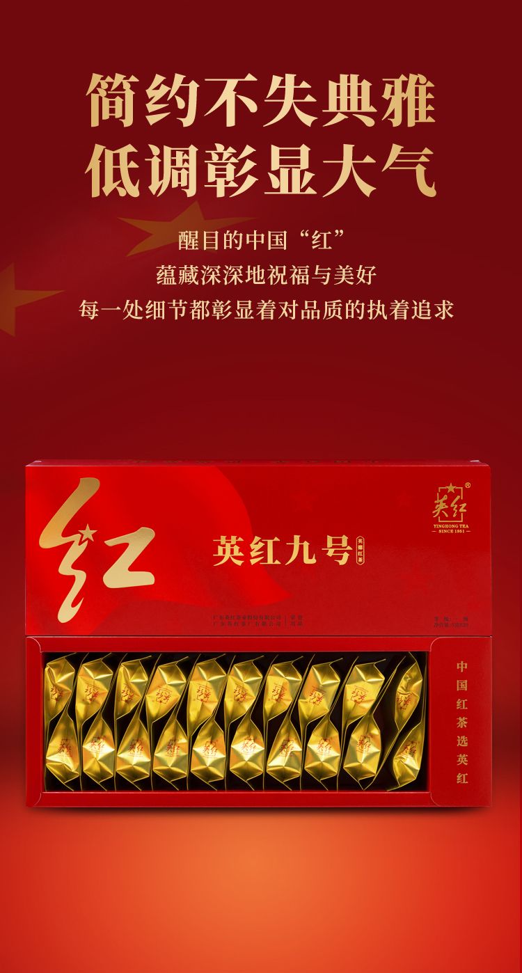 红运-详情页_02.jpg