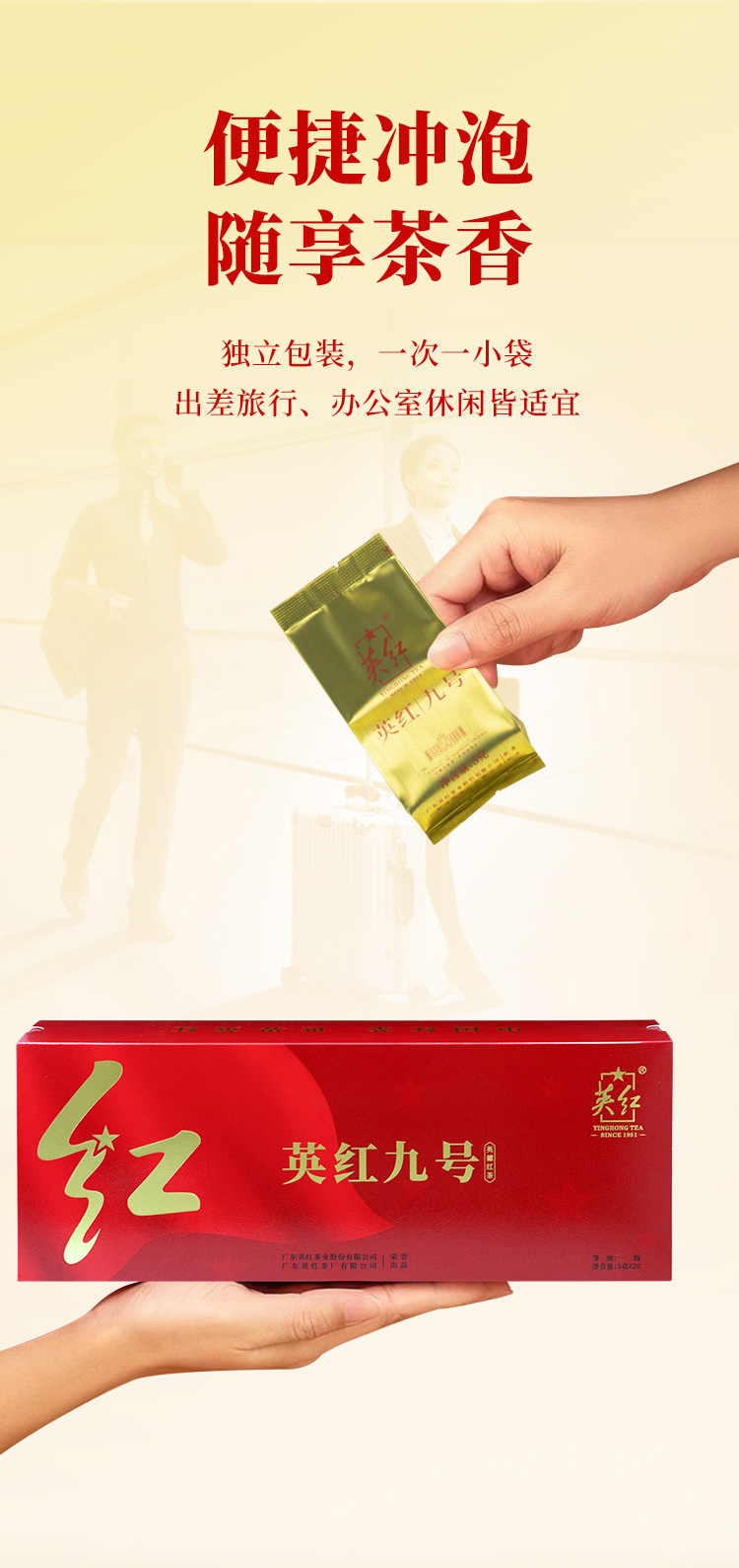 红运-详情页_03.jpg