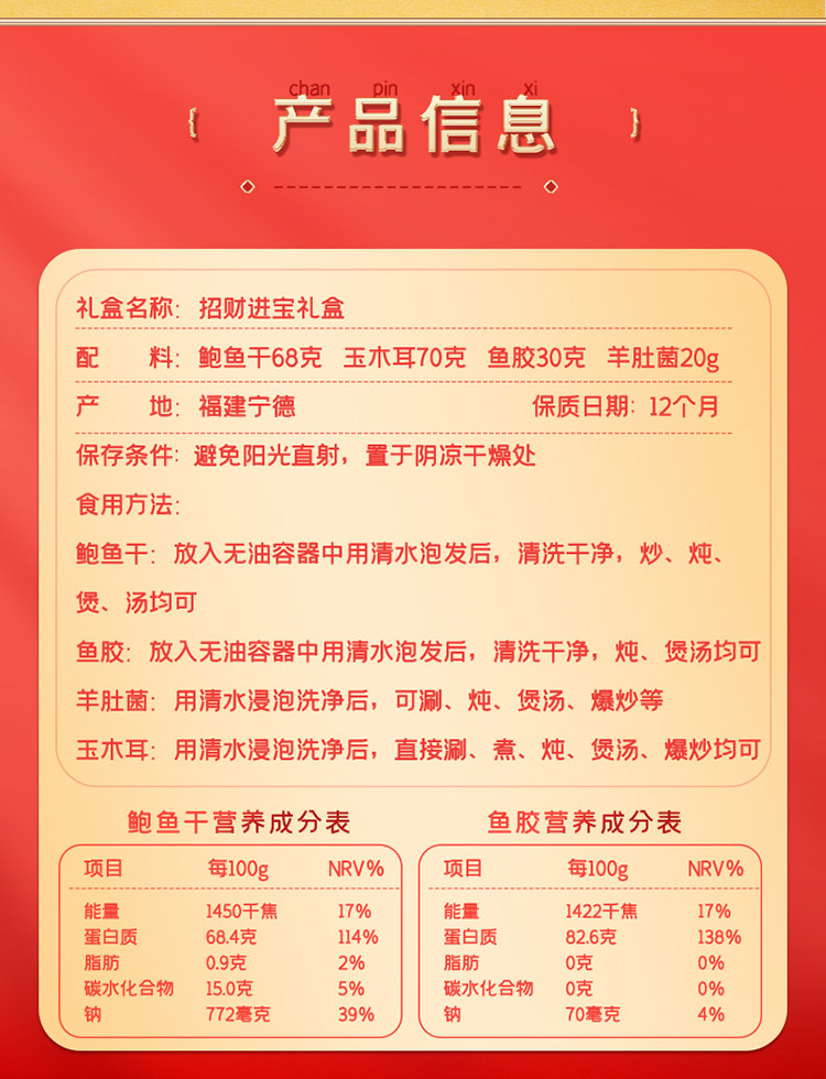详情_09.jpg