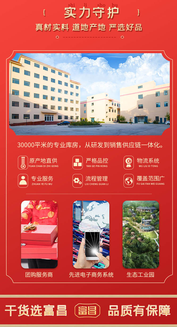 详情_11.jpg