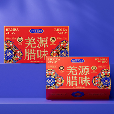 羌源-羌源情腊味礼盒1700g
