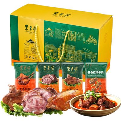 东来顺东来福享熟食礼盒1250g