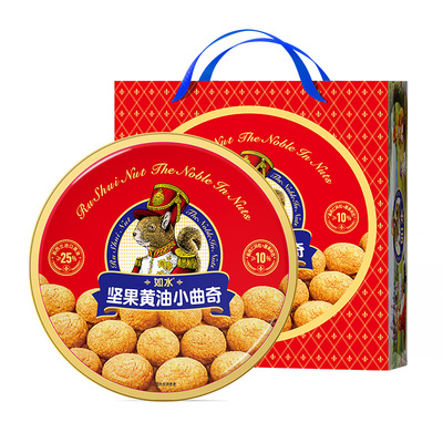 如水坚果黄油小曲奇240g