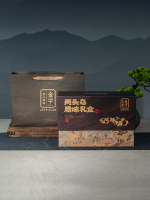 金华两头乌腊味礼盒1280g