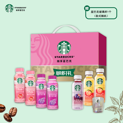星巴克顺悦咖啡礼盒2070ml