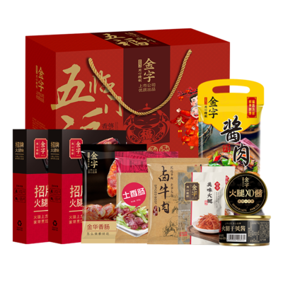 金华五福临门礼箱2045g