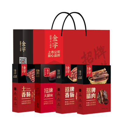 金华招牌味道组合礼包968g