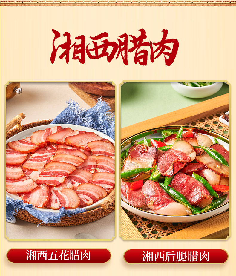 详情页_04.png