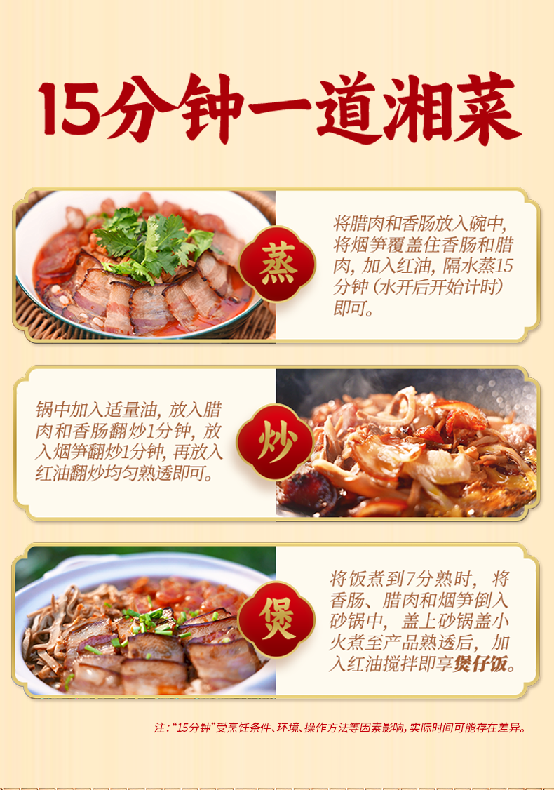 详情页_08.png