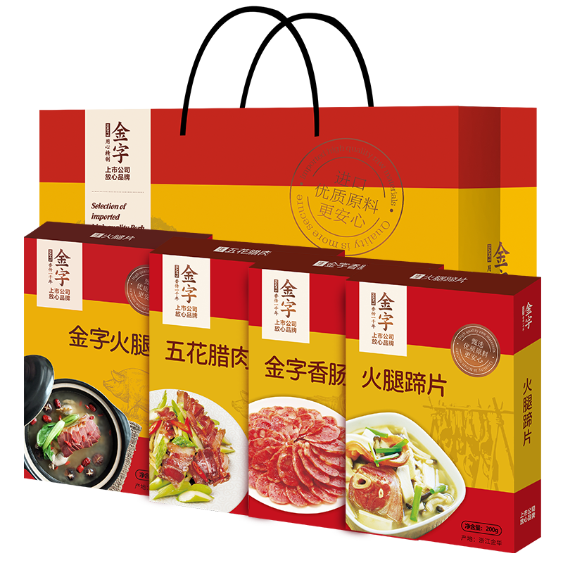 金华环球美食组合礼包460g